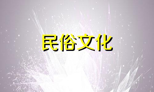 山地建房风水禁忌大全图片 农村建房风水的禁忌可以改写为山地建房风水禁忌图解 农村