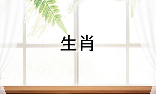 查询2023年7月生肖属猪出远门的吉利日子