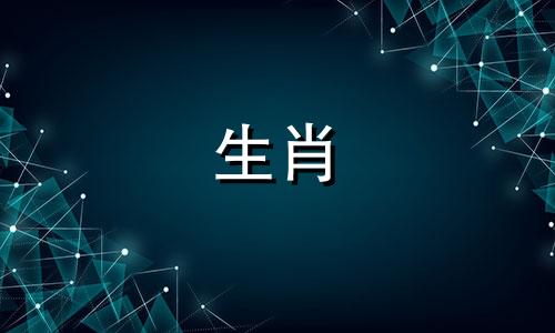 91年出生的属羊女性的最佳配偶是什么生肖 91年的女羊应该与哪个生肖的人结婚，1991年出生