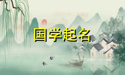 免费餐饮公司名字大全:最吉利旺财的餐饮名称