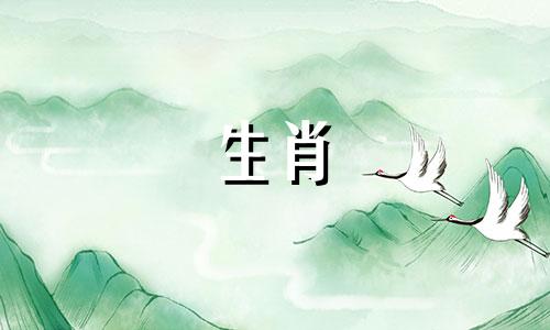 查询2023年7月属羊生肖的吉利出行日子