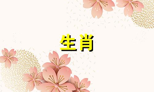 查询2023年7月生肖属猴的吉利出行日子