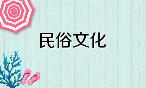 工作场所风水禁忌图案 办公桌摆放位置及风水禁忌