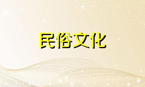 洗衣机放置位置的风水禁忌 关于洗衣机摆放的风水讲究