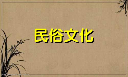 八字算命命理解析视频教程 如何看八字命盘排盘,如何看生辰八字