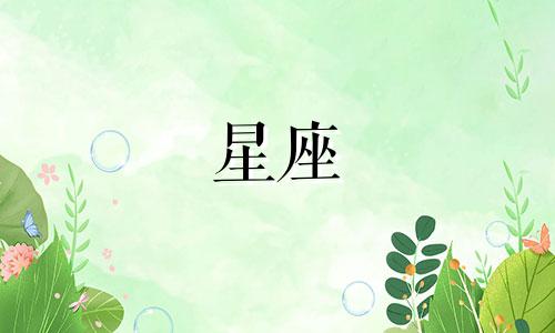 小班最真诚的星座分析 经过层层筛选,身边都是真诚且真心朋友的星座