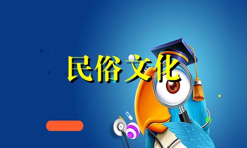 "免费八字四柱算命服务 包括免费四柱八字合婚和免费生辰八字配对"