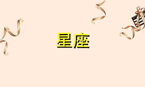 射手座女性的特点：外貌和性格分析 十二星座女生特点