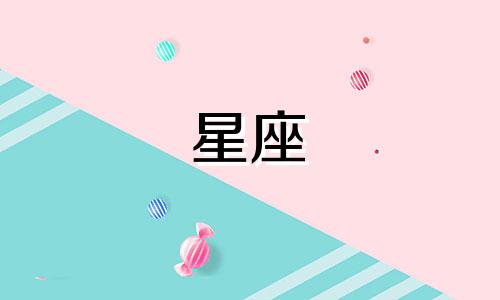 处女座男生是否喜欢阅读星座分析？ 探讨处女座男生的性格特点