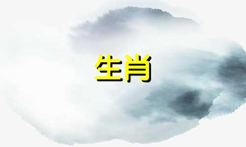 2023年7月哪一天最适合属猴的人动土？