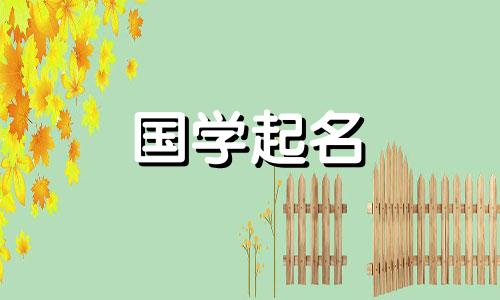 地产名字寓意好的名字3个字 招财的房地产中介名字
