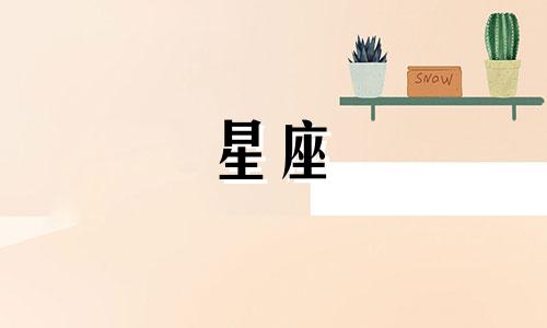 擅长分析星座女生性格的特质 对十二星座女生的性格进行深入剖析，每个女生都有独特的个性