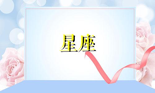 处女座将在2024年开始迅速崛起。