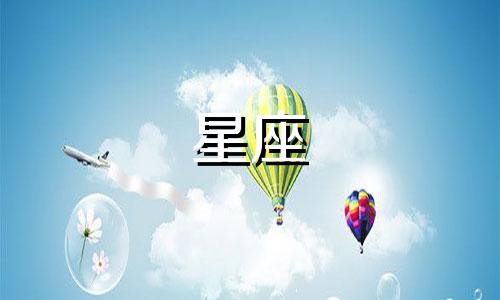 摩羯座将在2024年开始迎来腾飞的时刻。