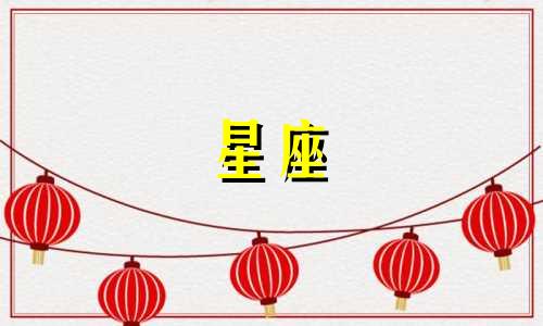 水瓶座不同月份的性格特点分析 水瓶座的出生日期范围及性格特征