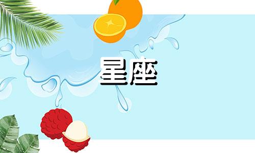 高清图片展示张译的星座分析图 张译属于哪个星座