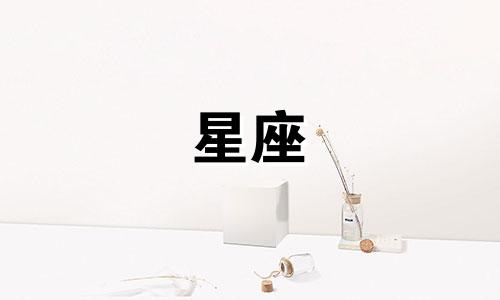 星座五官分析图素材图 十二星座的眼睛图片可以改写为星座五官分析图素材图 十二星座眼睛图片