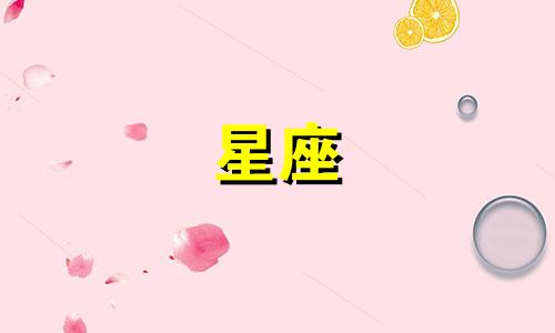 有哪些方法可以对星座进行分析和分类 十二星座的分类方法和特征