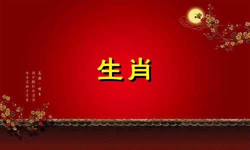 刘宇宁是什么属相的生肖 吴银露的男朋友是谁