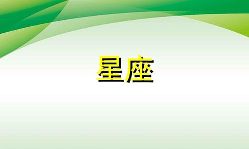 天蝎男性格分析及最佳星座配对 天蝎男与哪些星座女相配,天蝎男的性格与哪个星座最