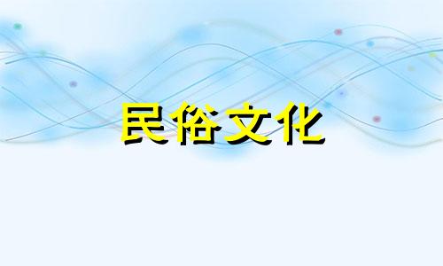 详解夫妻合葬风水禁忌大全：如何处理骨灰盒 夫妻不能合葬