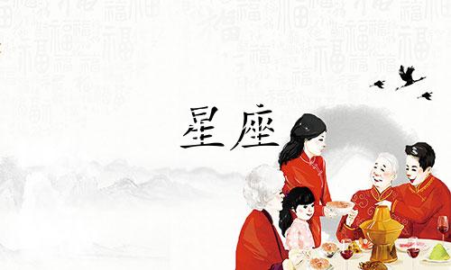 如何准确分析2022年好运星座排行榜中的星座运势