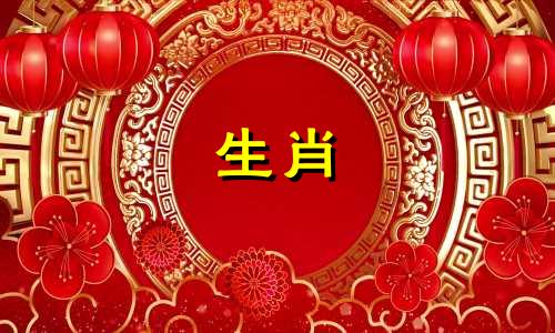 战国时期，庞涓的生肖是什么动物 孙庞斗智，猜一个准确的生肖