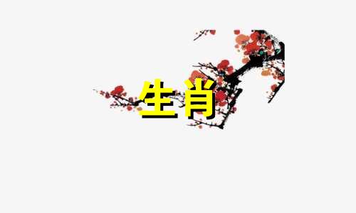 有哪些生肖女是好闺蜜的属相？ 闺蜜属相狗和老虎是否合适，属相老虎和狗哪个更强大