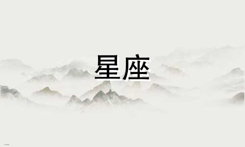 狮子座将在2024年开始腾飞。