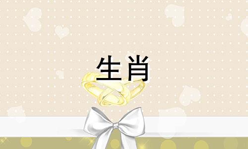 日本和韩国是否仍然使用中国的十二生肖来纪年?