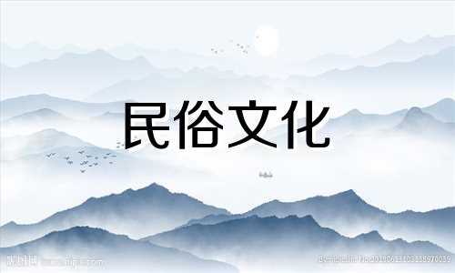 室内植物摆放的风水禁忌有哪些？