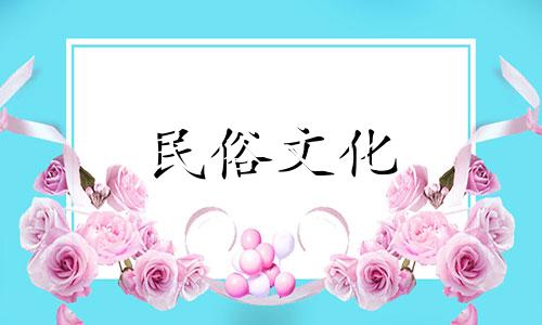 八字和家宅的算命用语 求算命风水顺口溜或者术语1. 八字：根据出生年、月、