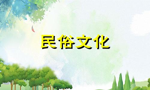 房屋后面风水禁忌图例大全:屋后竹林