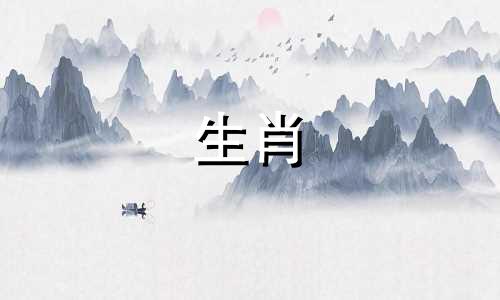 在十二生肖中，哪个属相被认为是忠厚老实的？