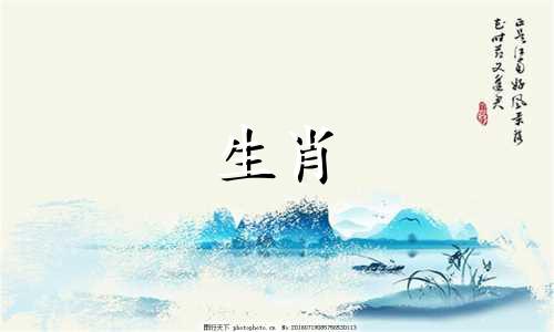 大乔在三国时期属于哪个生肖？