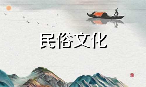 详解新购房屋的风水禁忌:十六大买房风水禁忌有哪些