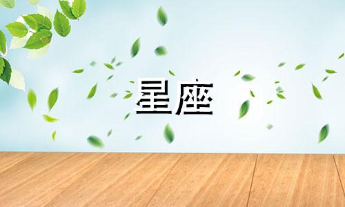 星座头痛原因分析视频简介 这些星座总是让人头疼,你知道是哪些吗?