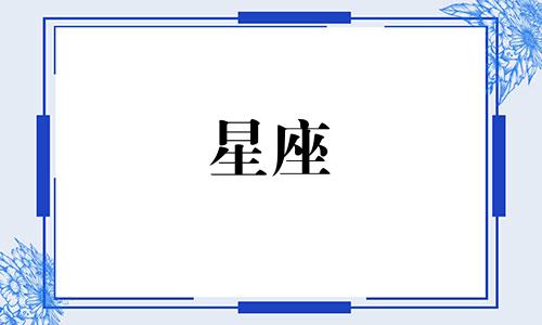 2024年水逆的详细时间表