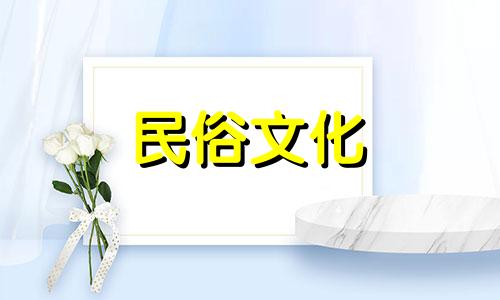 家居风水禁忌大全图解:堂屋进门的风水禁忌表图