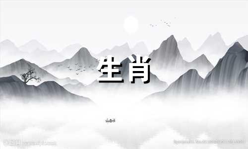 在十二生肖中,哪些属相被认为是较好的?