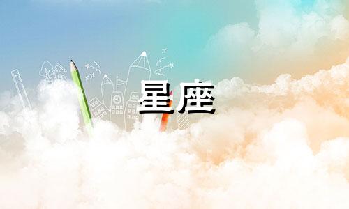 分析双鱼男七大怪癖:星座中的十二个怪癖是什么?