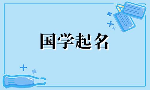 为个体工商户起一个个体装饰装修公司的名字