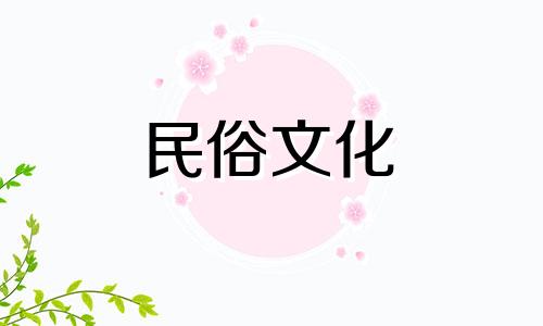 视频解析：室内风水布置的禁忌与注意事项 包括室内摆放风水禁忌和室内装修注意事项