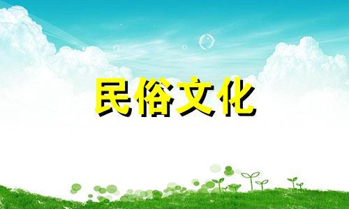 八字算命分析详解流程 八字推算方法和步骤,八字的测算方法