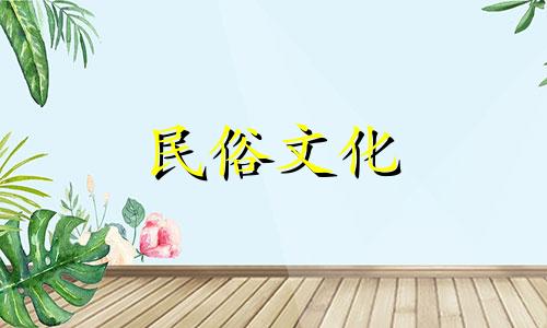 在线免费八字预测和算命服务 卜易居提供免费的八字测算和姓名生辰八字测算