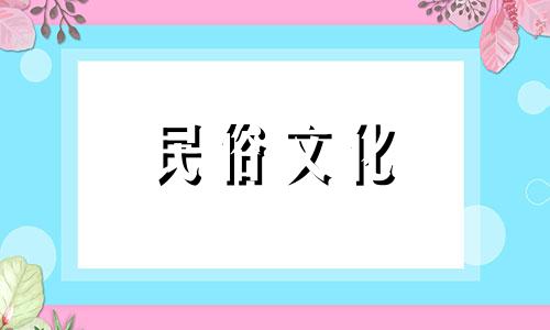 讲解室内养鸡的风水禁忌图例：大门口养鸡是否对风水有影响