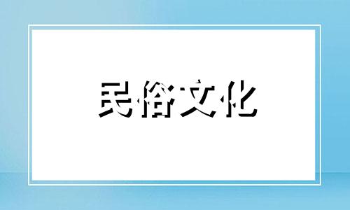 主卧床柜摆放的风水禁忌及解决方法 床和柜子的摆放风水禁忌