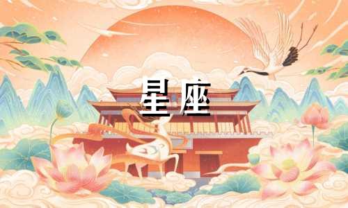 一览2024年水逆星座时间表