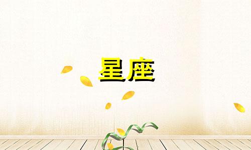 "免费星座星盘查询分析工具 第一星座网的星盘查询，哪些网站可以提供星座详细信息"