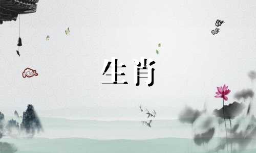 哪个楼层最适合十二生肖的居住 12生肖住在哪一层最吉利